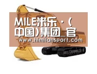 mile米乐第四系列